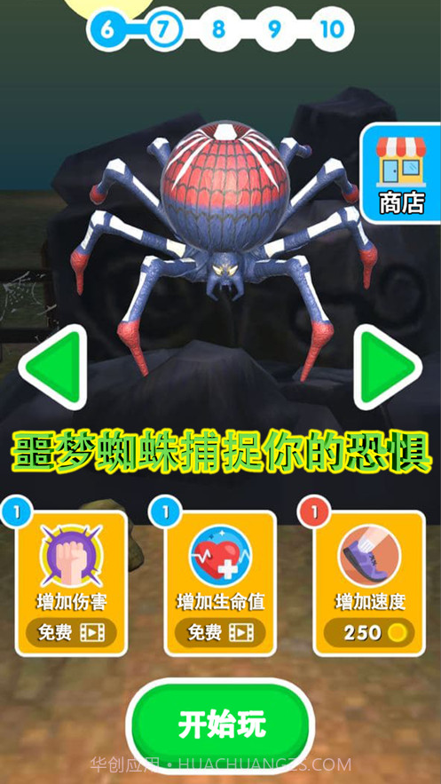 怪物玩家对抗赛竞技截图1 怪物玩家对抗赛竞技截图1