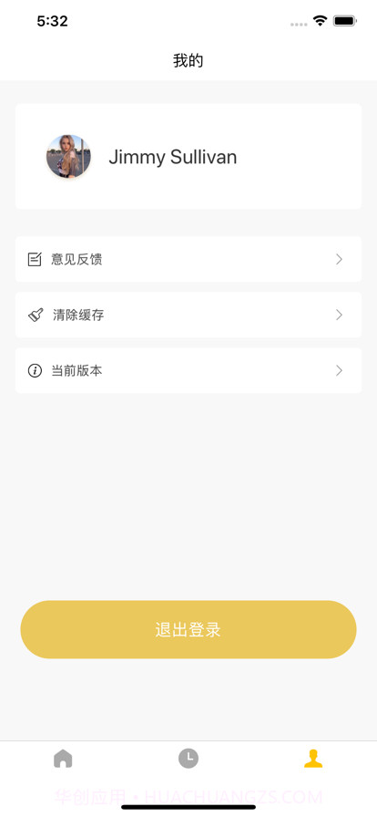 极源剧本杀服务截图3 极源剧本杀服务截图3