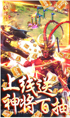 啪啪三国送VIP12版-啪啪三国送V12版 V22.4 截图1 啪啪三国送VIP12版-啪啪三国送V12版 V22.4 截图1