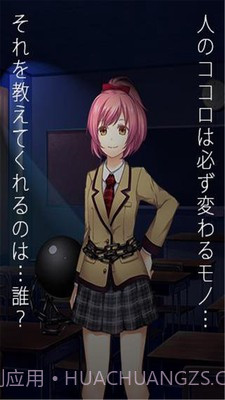 恋爱奴隶 汉化版截图1 恋爱奴隶 汉化版截图1