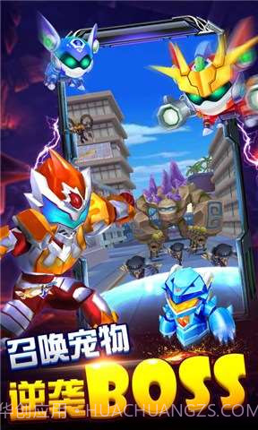 铠甲勇士之战斗之翼截图4 铠甲勇士之战斗之翼截图4