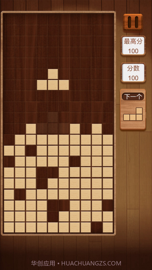 方块消到底截图4 方块消到底截图4