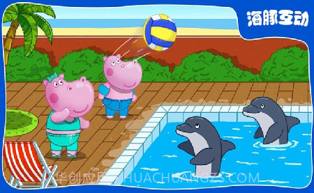 佩奇小镇水上乐园截图5 佩奇小镇水上乐园截图5