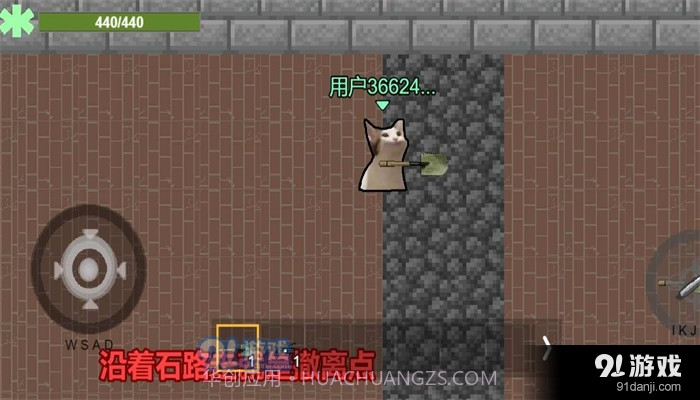 猫猫突围单机版截图1