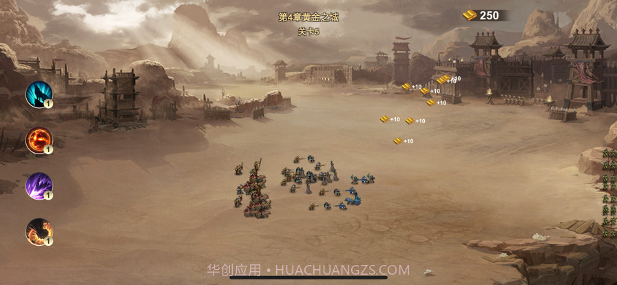 热战皇城截图4 热战皇城截图4