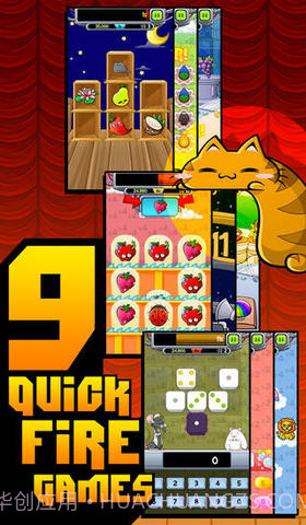 你是个傻蛋吗截图2