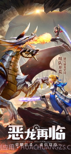 云上城之歌截图4 云上城之歌截图4