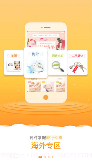 秀美甲截图1 秀美甲截图1