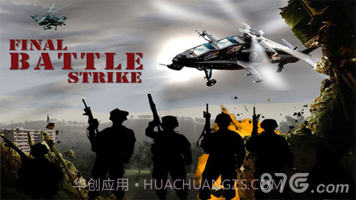 VR三维终极枪战截图1 VR三维终极枪战截图1