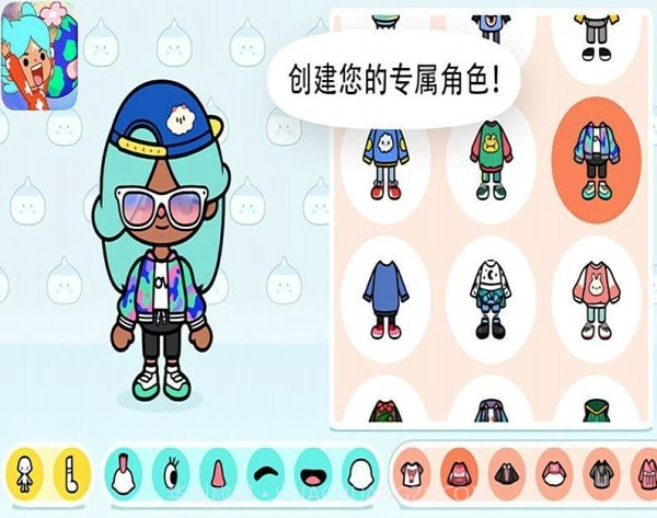 托卡小镇4截图1 托卡小镇4截图1