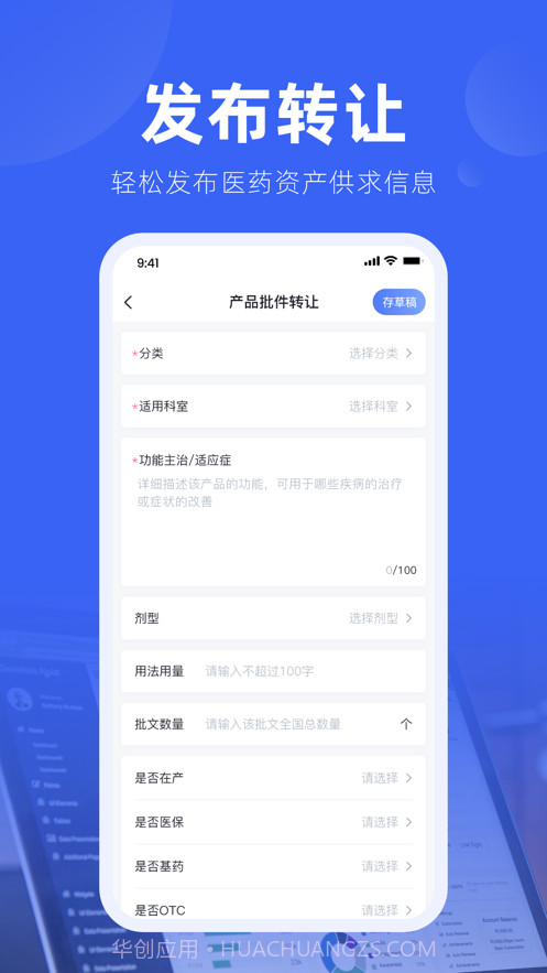 191药交易截图2 191药交易截图2