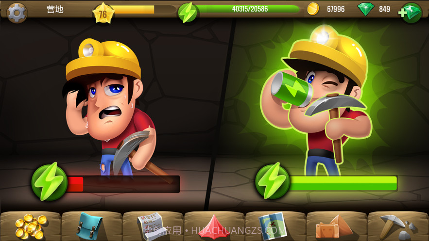 戴吉的冒险截图7 戴吉的冒险截图7