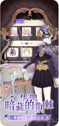 螺旋圆舞曲截图3 螺旋圆舞曲截图3