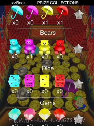 金币推土机(Coin Dozer)截图2