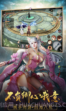 寻将记送VIP15-寻将记无限版 V2.4 手机版截图2