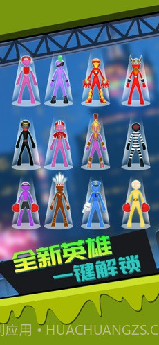 火柴人吃鸡下载截图1 火柴人吃鸡下载截图1