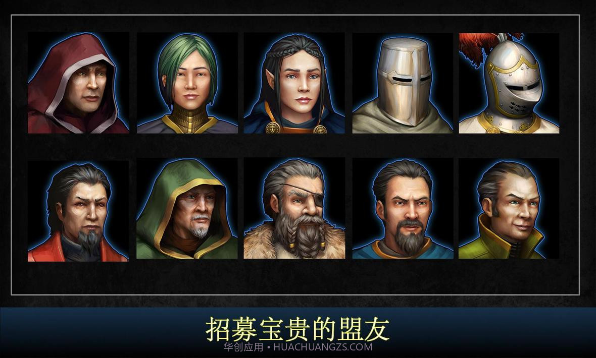 王的游戏：中世纪战争截图1