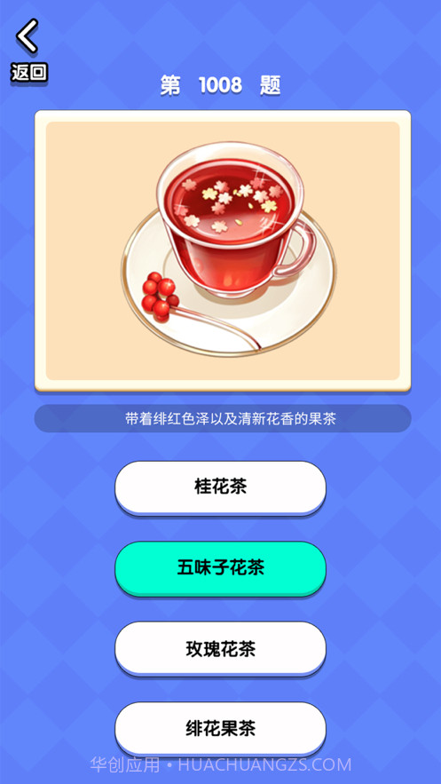 超市小达人截图2