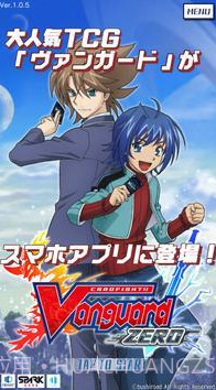 先锋零TCG截图3 先锋零TCG截图3