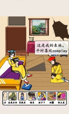 想不到鸭截图3 想不到鸭截图3