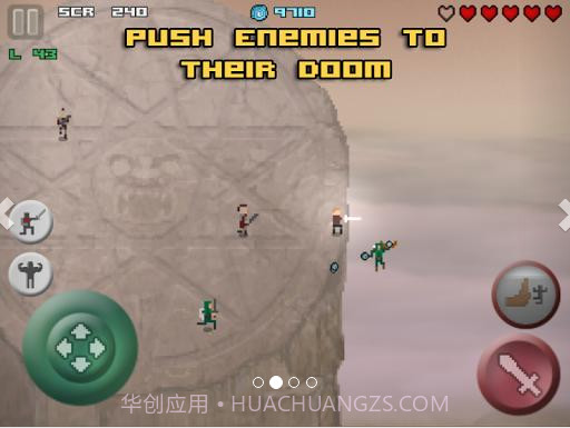 单挑王截图2 单挑王截图2