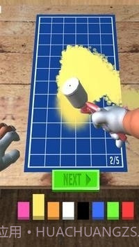 滑板设计师SkateArt3D截图4