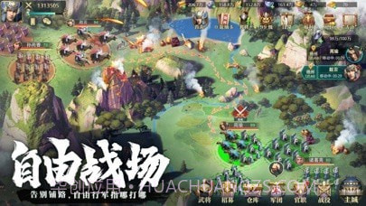 卧龙吟2截图3 卧龙吟2截图3