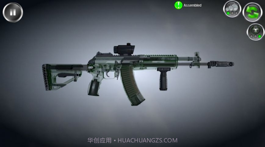 Weapon Stripping截图1