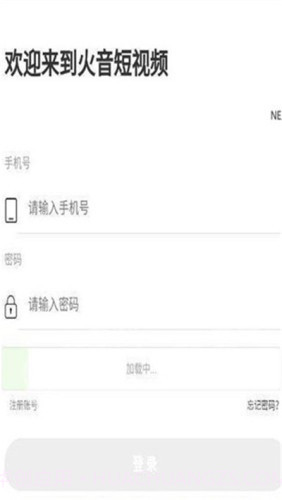 火音短视频截图2 火音短视频截图2