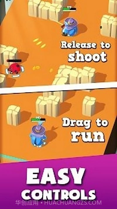 甲壳虫生存射击截图3 甲壳虫生存射击截图3