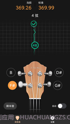 尤克里调音器截图3 尤克里调音器截图3
