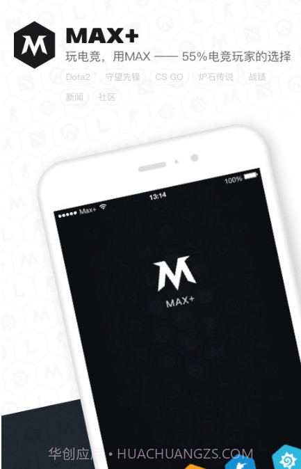 max截图2 max截图2