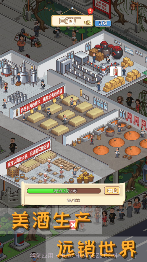 毛台镇传说截图2 毛台镇传说截图2