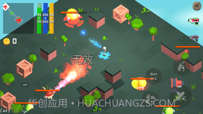 滚滚向前冲截图3 滚滚向前冲截图3