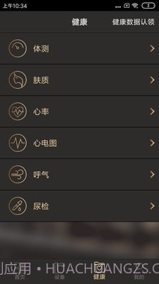 牧云截图2 牧云截图2