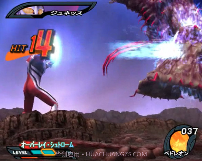 奈克瑟斯奥特曼截图1 奈克瑟斯奥特曼截图1