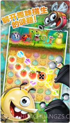 呆萌小怪物截图1 呆萌小怪物截图1