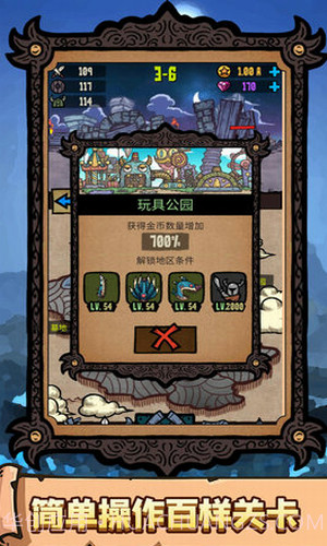 恐怖之旅大冒险截图2