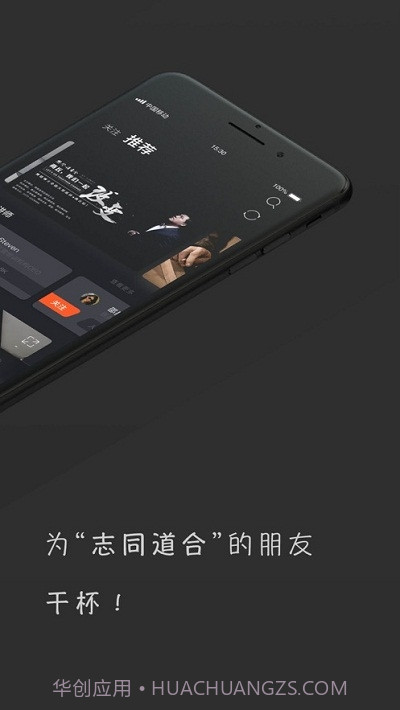 象幕截图2 象幕截图2