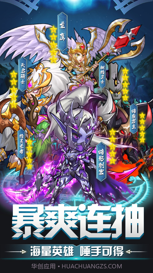 魔幻暗黑地牢截图1 魔幻暗黑地牢截图1