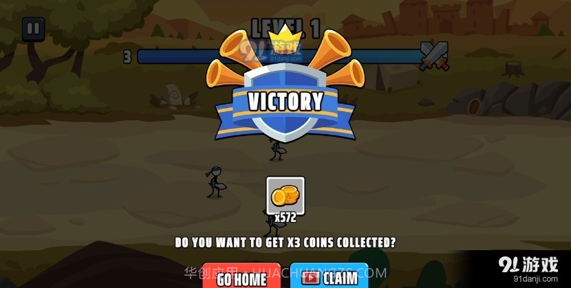 火柴人战术塔防截图2