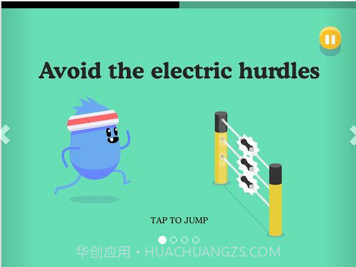 蠢蠢的死法2截图1