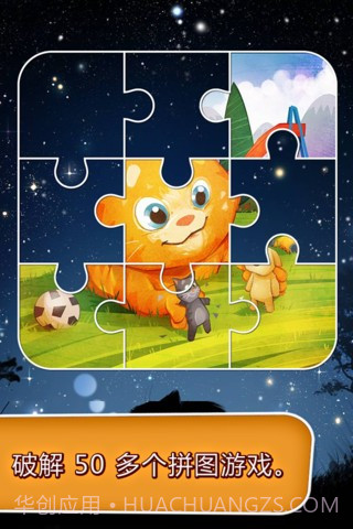 会说话的金杰猫截图2