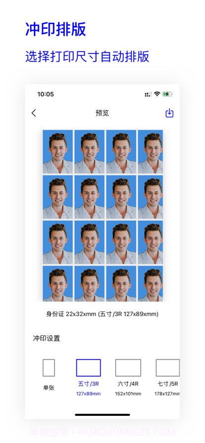 蓝白相馆截图4 蓝白相馆截图4