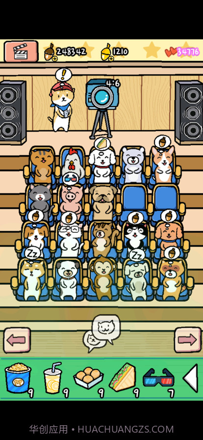 动物剧场截图4 动物剧场截图4