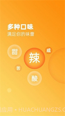 家常美食菜谱大全截图1 家常美食菜谱大全截图1