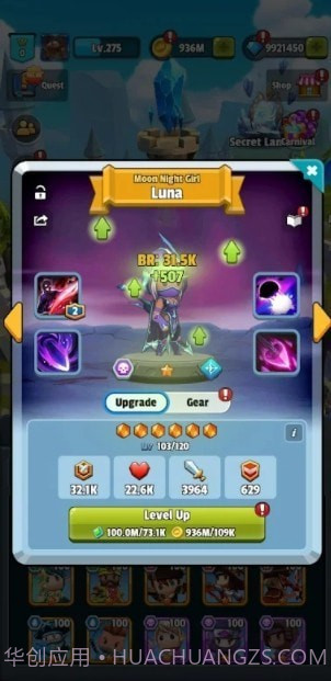 EZ骑士截图6 EZ骑士截图6