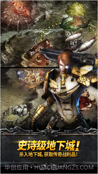 天使之石截图3 天使之石截图3