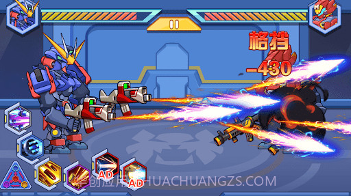 机甲枪神战士截图3