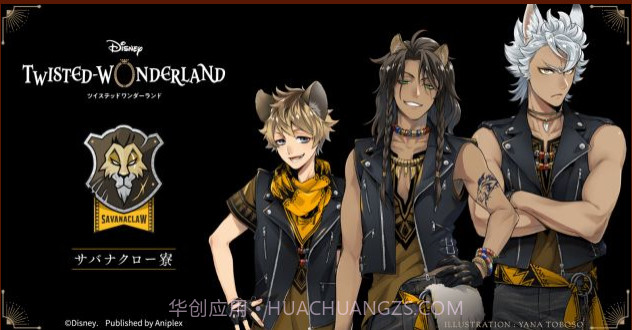 Disney Twisted Wonderland截图3 Disney Twisted Wonderland截图3